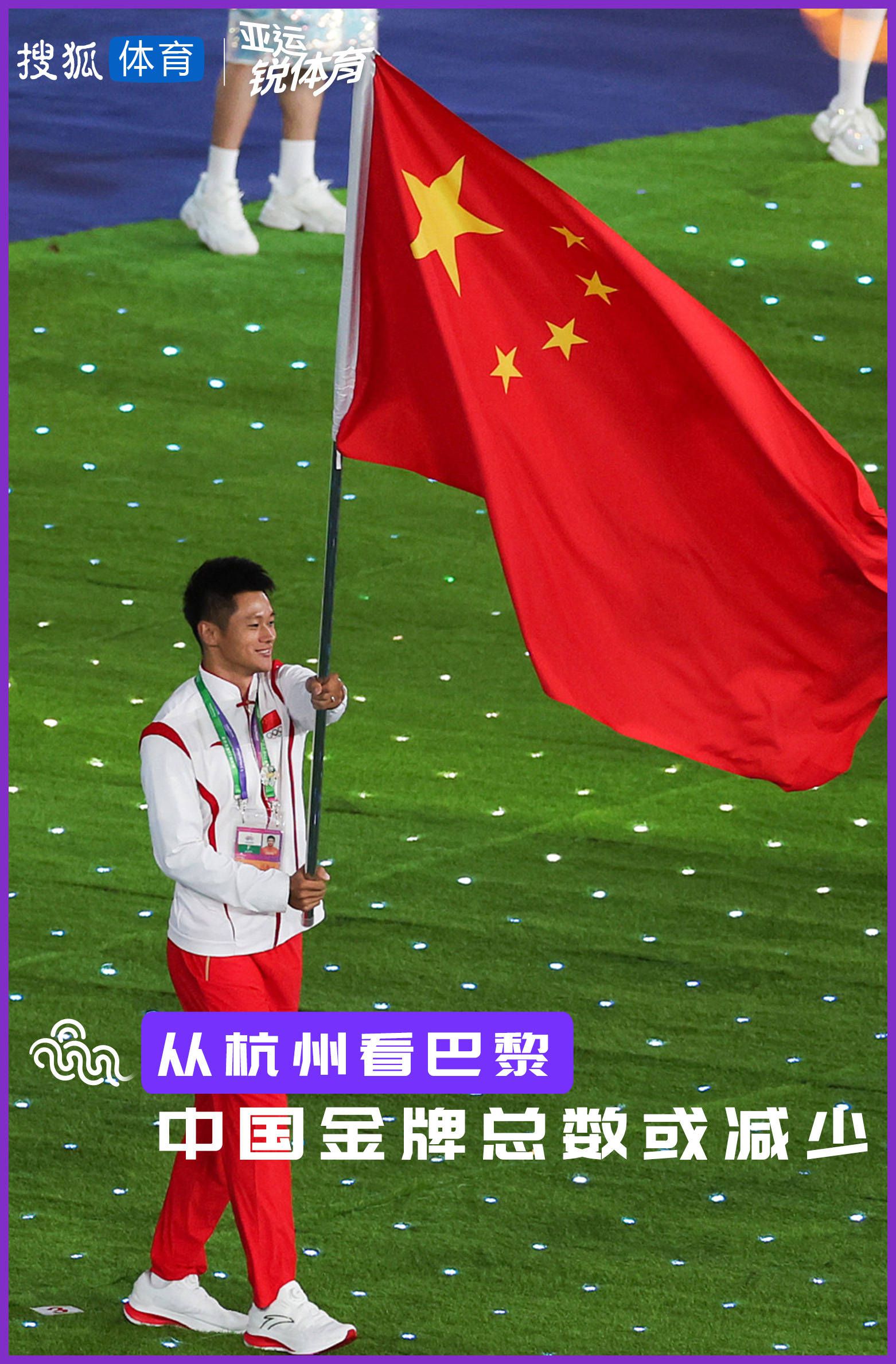 本场比赛，广东球员任骏飞高效发挥，出战29分钟9投6中，三分1中0、罚球3中3拿到15分12篮板2助攻，正负值+26。